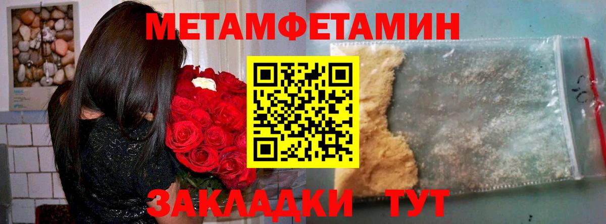 Амфетамин 98% Арзамас