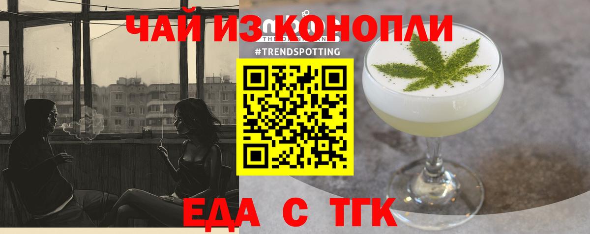 Арзамас  Canna-Cookies марихуана  Вход с VPN 