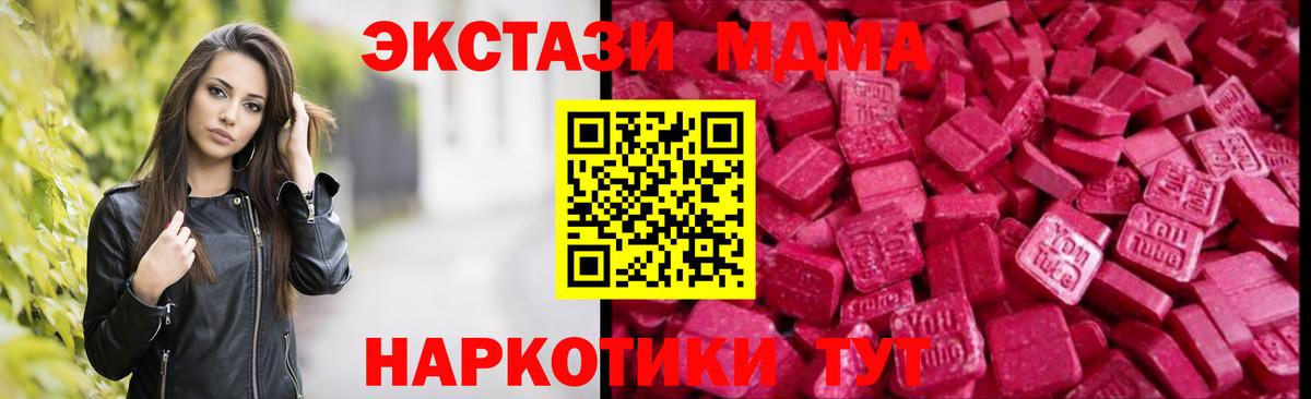 ЭКСТАЗИ louis Vuitton Арзамас