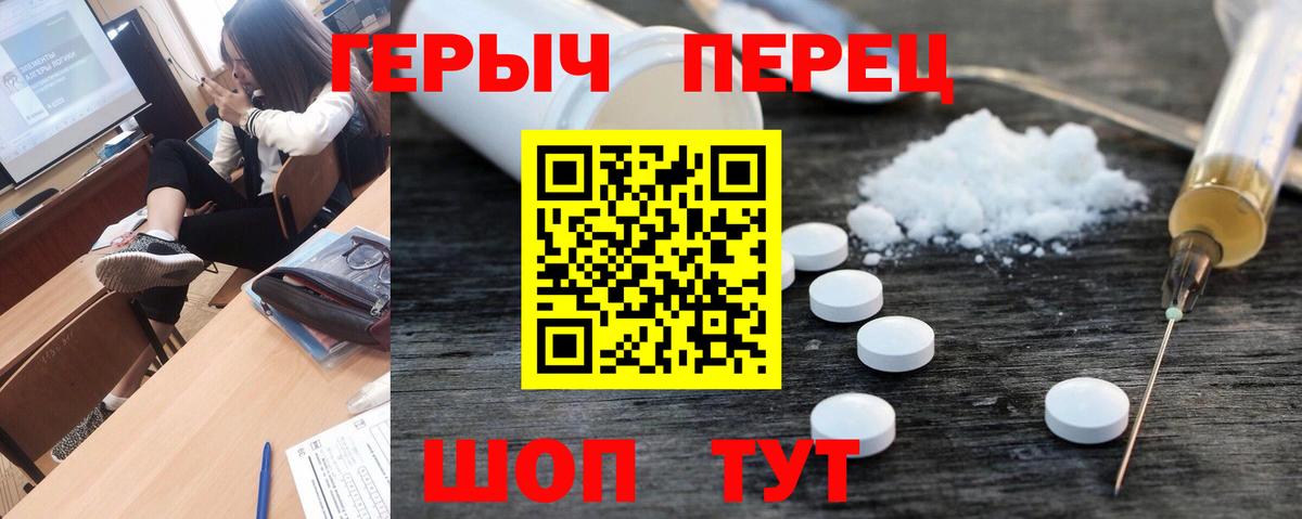 ГЕРОИН Афган Арзамас