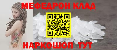 альфа пвп VHQ Комсомольск-на-Амуре