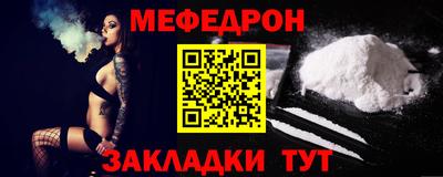 альфа пвп VHQ Комсомольск-на-Амуре