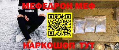 альфа пвп VHQ Комсомольск-на-Амуре
