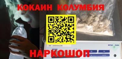 ГАЛЛЮЦИНОГЕННЫЕ ГРИБЫ Конаково