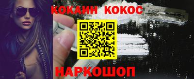 альфа пвп VHQ Комсомольск-на-Амуре