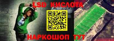 альфа пвп VHQ Комсомольск-на-Амуре