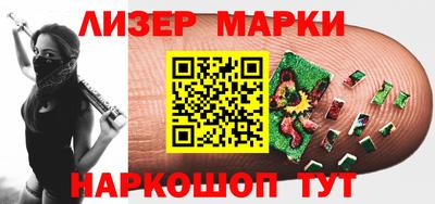 альфа пвп VHQ Комсомольск-на-Амуре