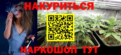 ГАЛЛЮЦИНОГЕННЫЕ ГРИБЫ Конаково
