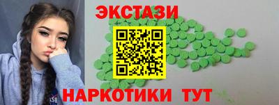 ешки Коммунар