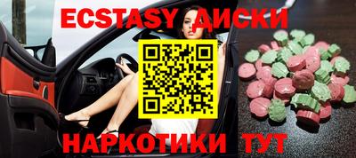 альфа пвп VHQ Комсомольск-на-Амуре