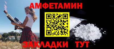 альфа пвп VHQ Комсомольск-на-Амуре