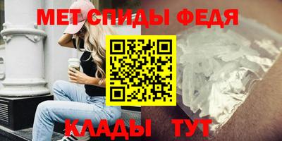 альфа пвп VHQ Комсомольск-на-Амуре