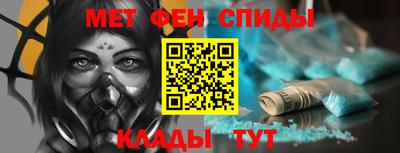 альфа пвп VHQ Комсомольск-на-Амуре