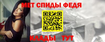 альфа пвп VHQ Комсомольск-на-Амуре