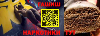 ГАЛЛЮЦИНОГЕННЫЕ ГРИБЫ Конаково