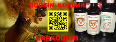 альфа пвп VHQ Комсомольск-на-Амуре