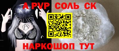 ешки Коммунар