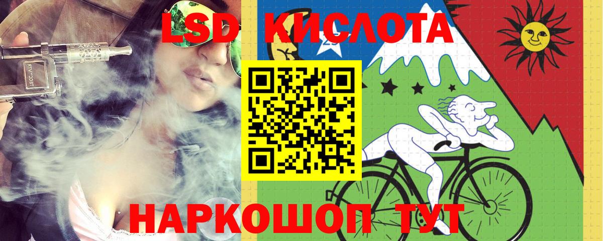 LSD-25 экстази ecstasy Арзамас