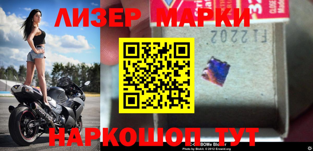 Арзамас  Лсд 25 экстази кислота  LSD-25 экстази кислота  Вход с VPN 