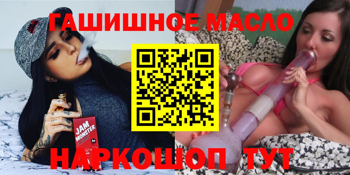 Арзамас  Дистиллят ТГК вейп с тгк  ОМГ ОМГ   Вход с VPN 