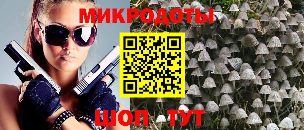 даркнет сайт  Вход с VPN  Арзамас  Псилоцибиновые грибы MAGIC MUSHROOMS  Галлюциногенные грибы мицелий 